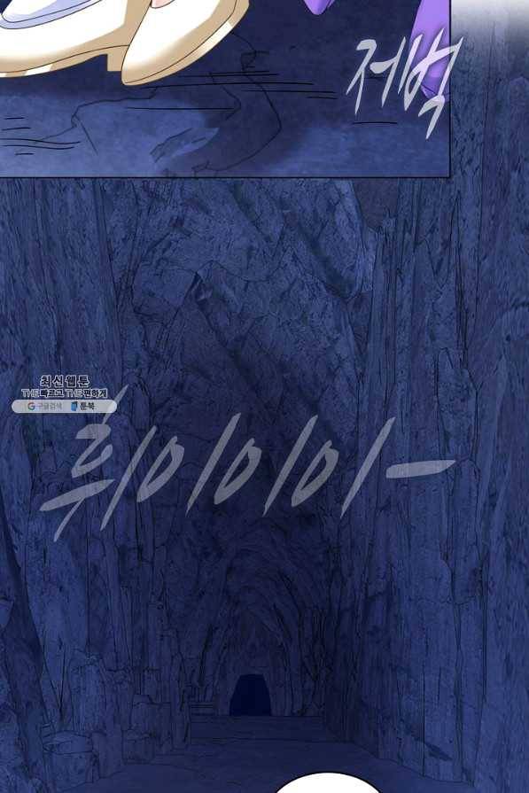 황녀의 생존법칙 228화 10