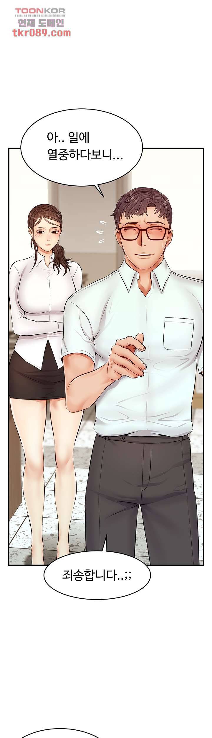가족이니까 괜찮아 12화 3