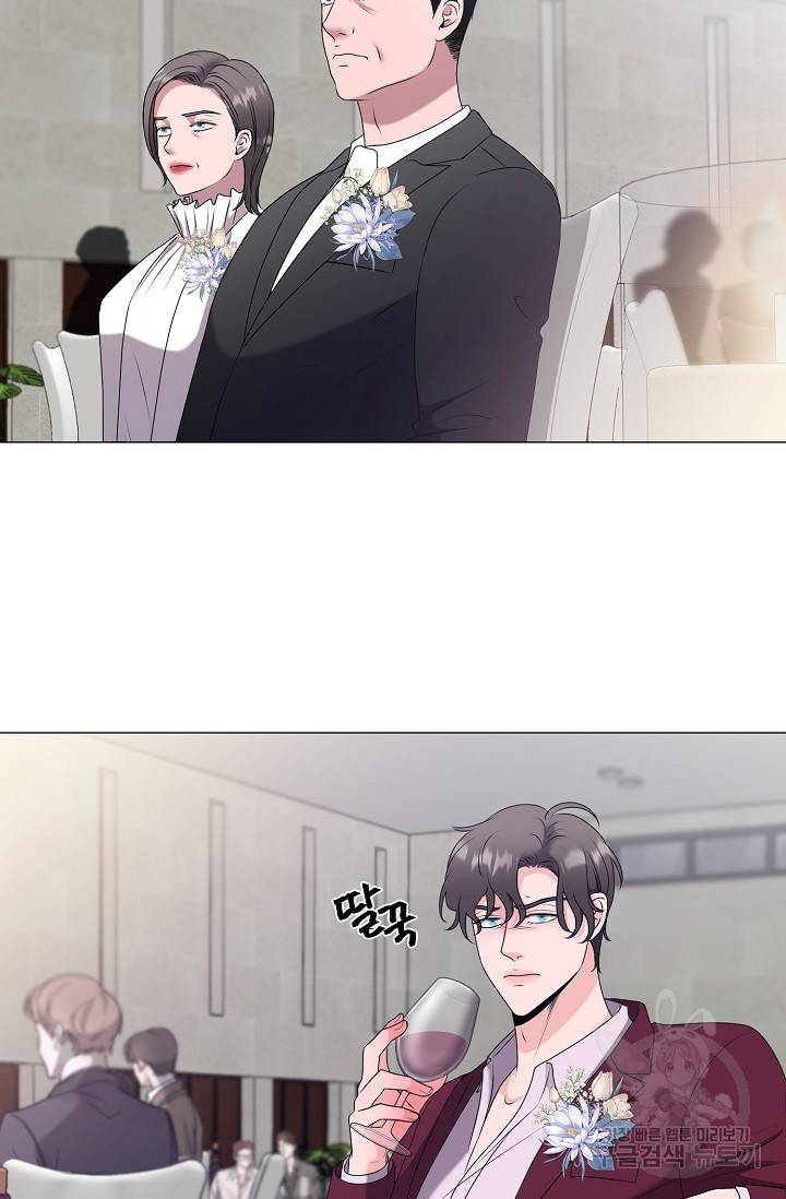 형의 선배 3화 2