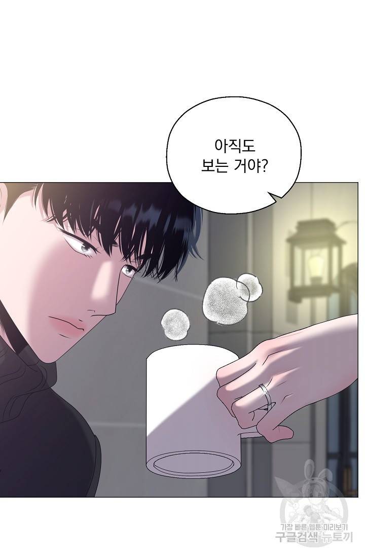 형의 선배 3화 9
