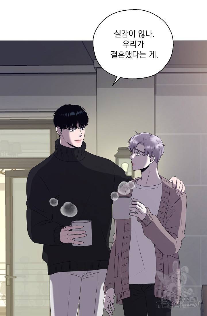 형의 선배 3화 11