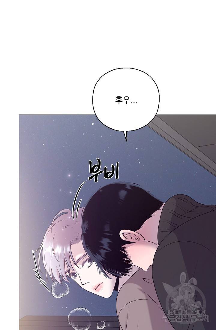 형의 선배 3화 16