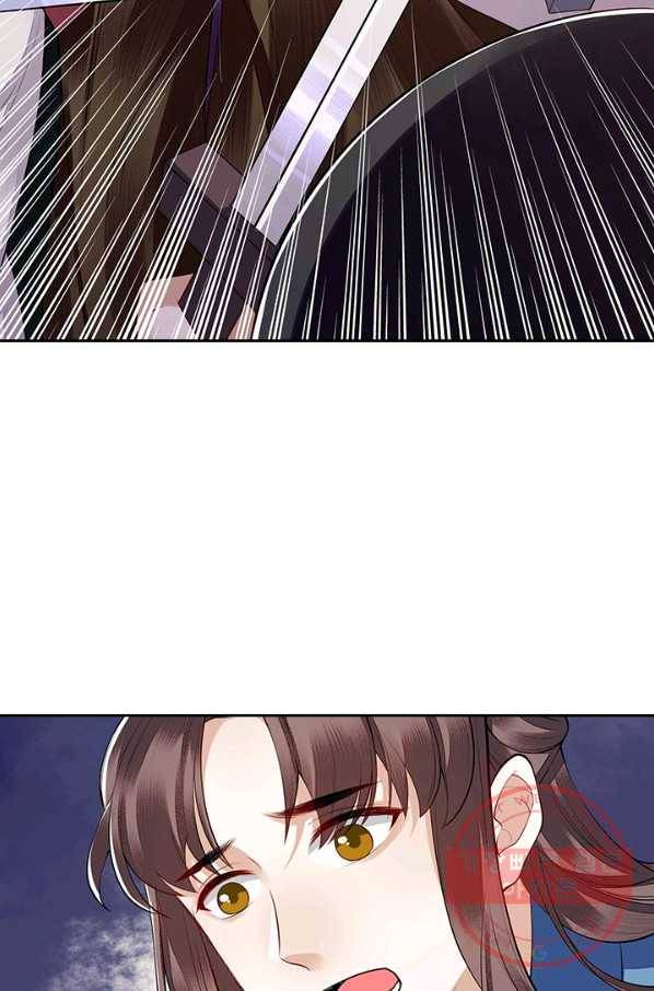 사월이 다시 오면 97화 3
