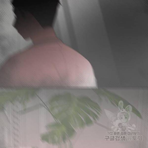 위험한 남편을 길들이는 법 7화 3