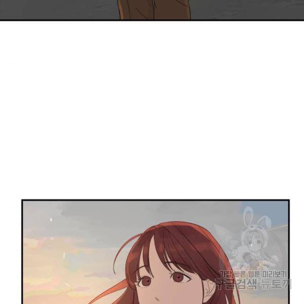 위험한 남편을 길들이는 법 7화 20