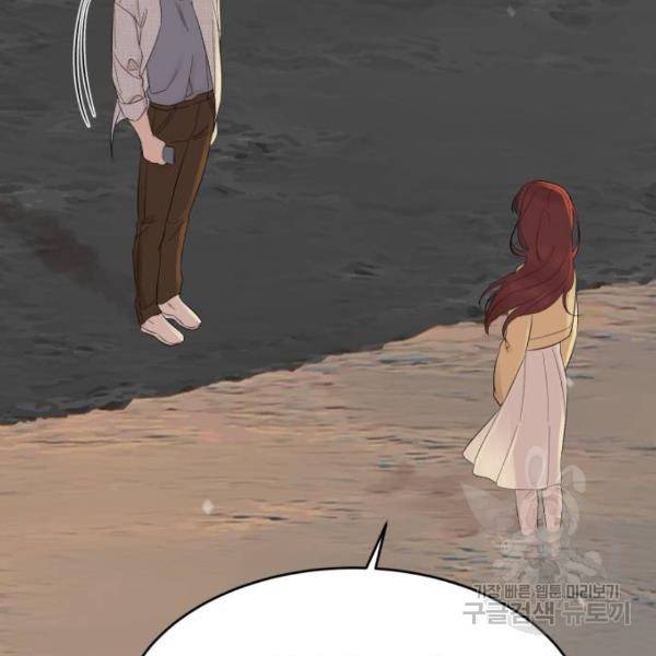 위험한 남편을 길들이는 법 7화 24