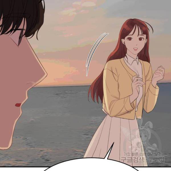 위험한 남편을 길들이는 법 7화 26