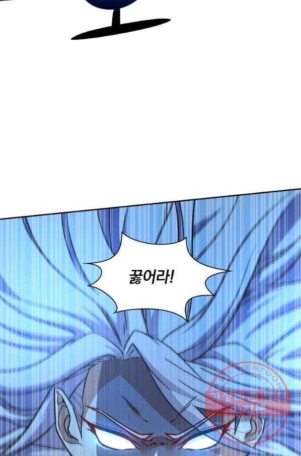 역천지존 72화 7