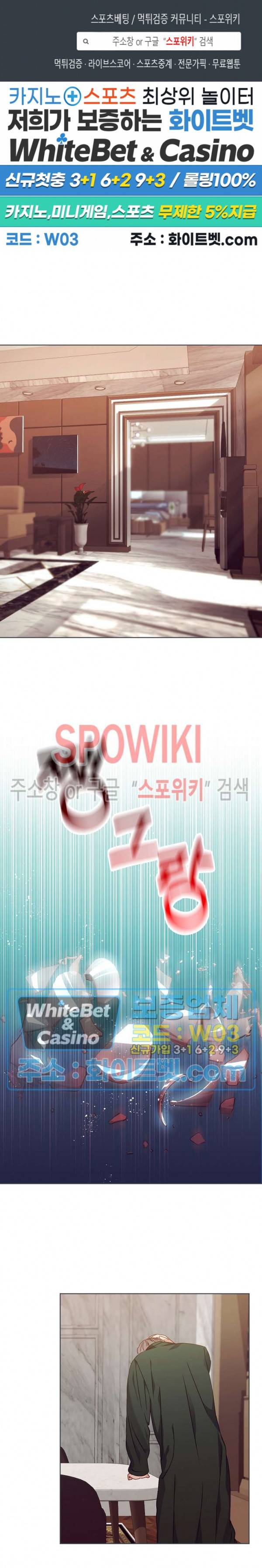 99.99의 연인 11화 1