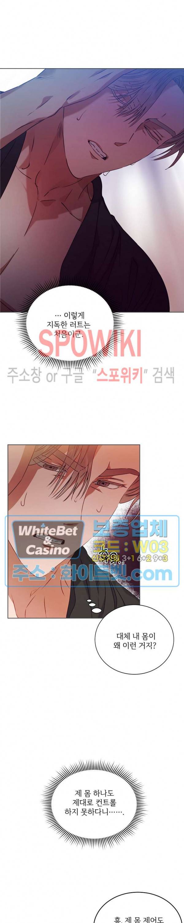 99.99의 연인 11화 2