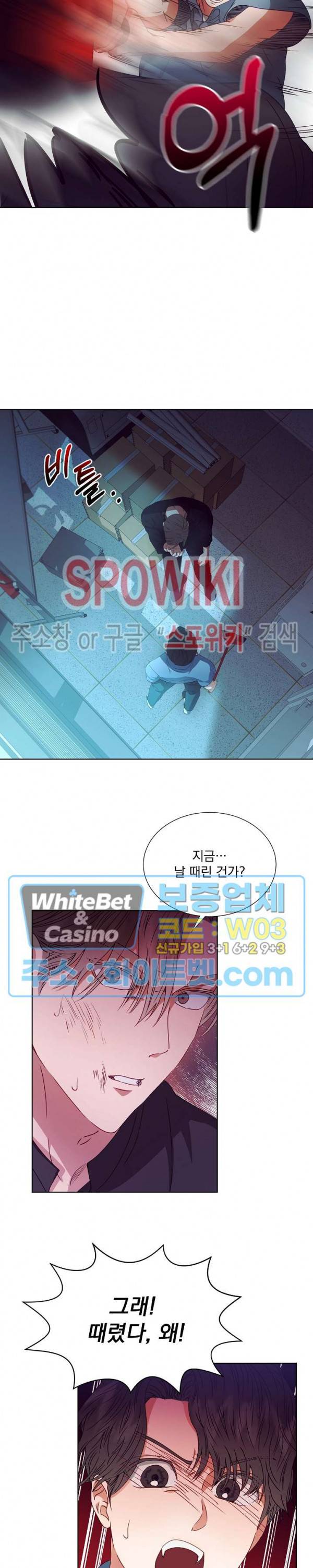 99.99의 연인 11화 14