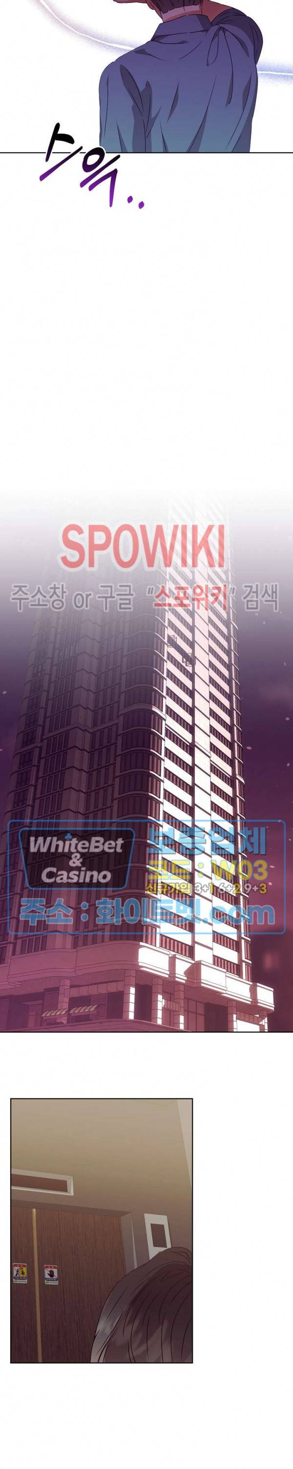 99.99의 연인 11화 17