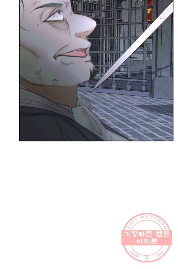 악당과 계약 가족이 되었다 30화 5