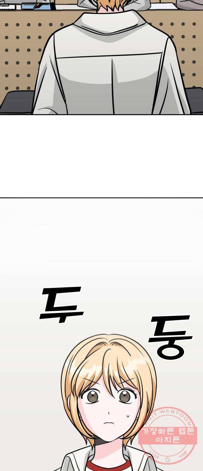 남주서치 16화 2