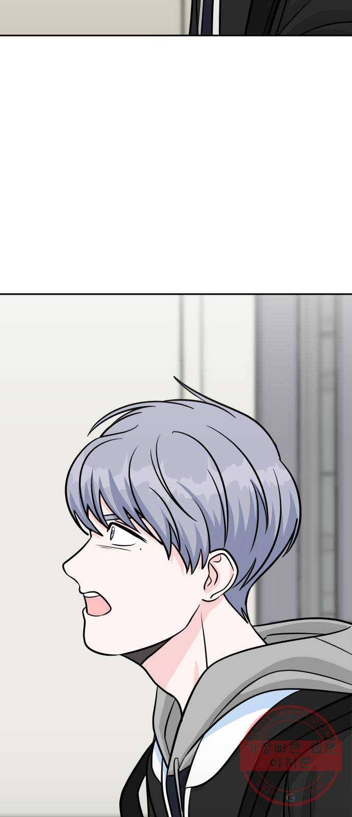 남주서치 16화 41