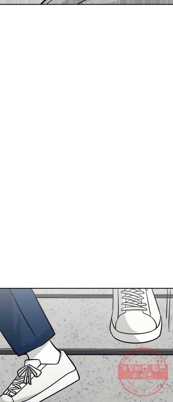 남주서치 16화 47
