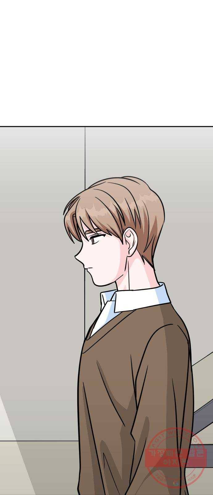 남주서치 16화 69