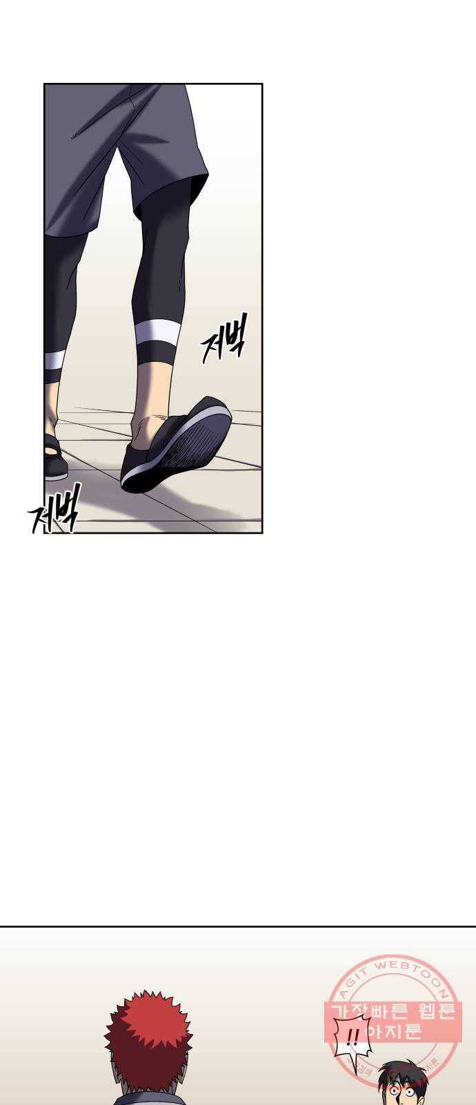 신군 22화 22