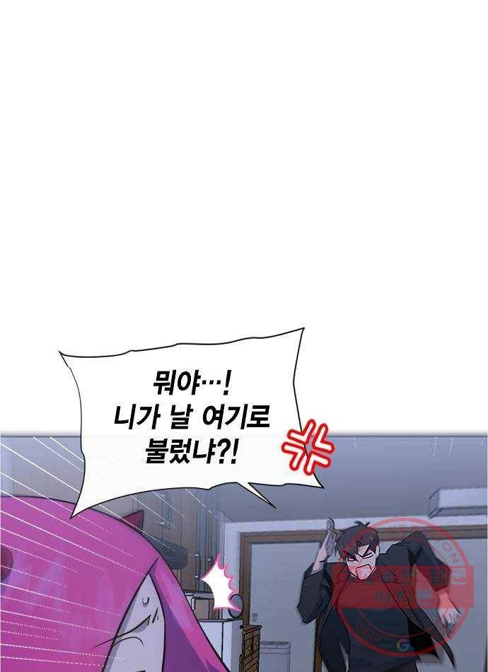 헬로맨스 68화 10