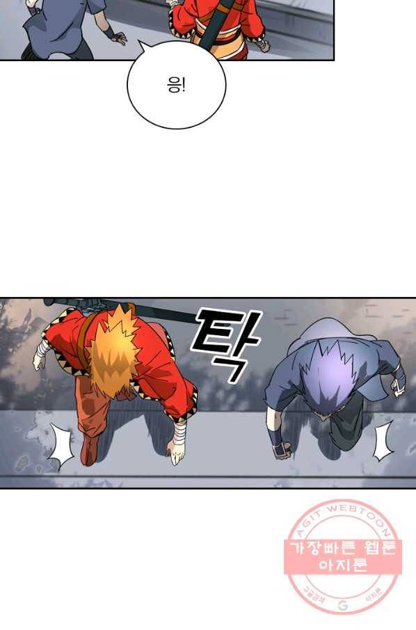 요신기 392화 2