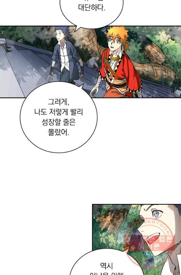 요신기 392화 24