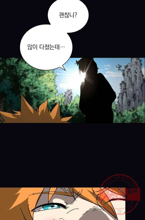요신기 392화 31
