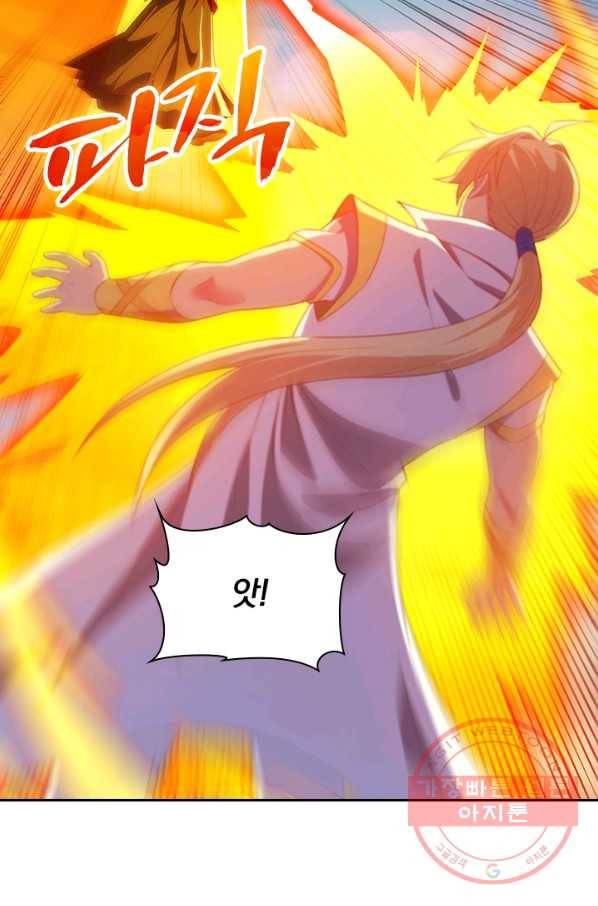 영검존 578화 25