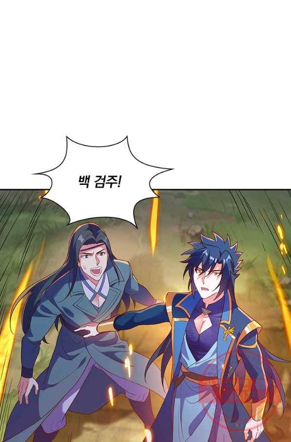 영검존 578화 26