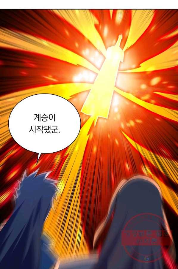 영검존 578화 31