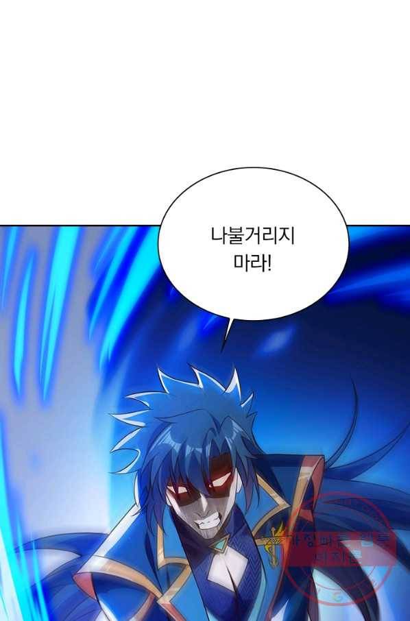 영검존 578화 37