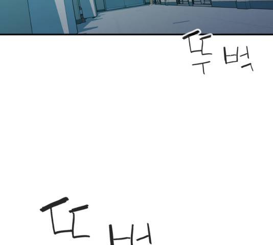 무능빌런 6화 10