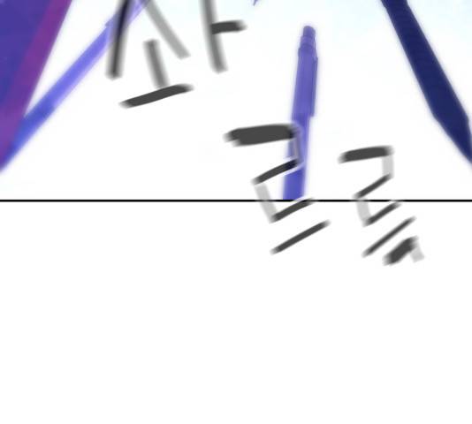 무능빌런 6화 24