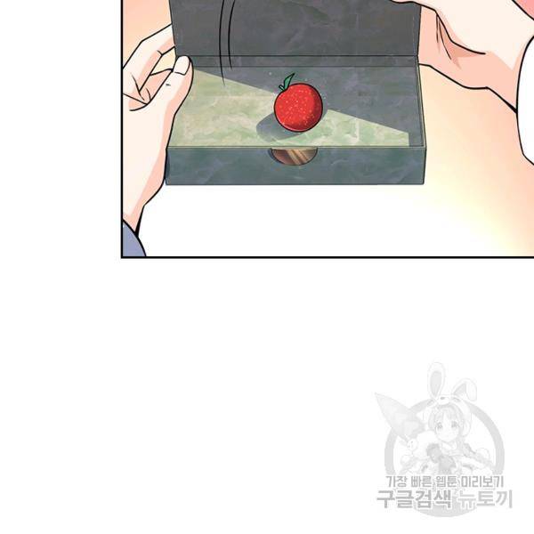 악역 플레이어는 강해지고 싶다 91화 35