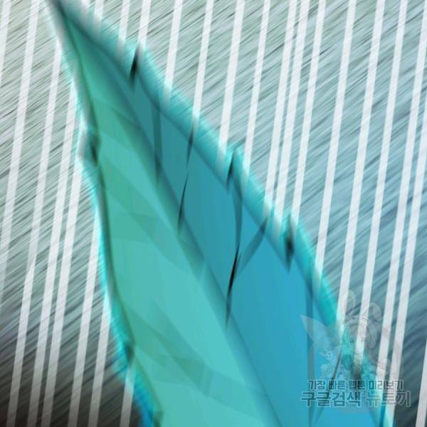 악역 플레이어는 강해지고 싶다 91화 58