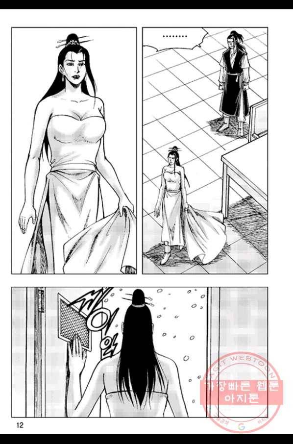 철면신풍 35화 9