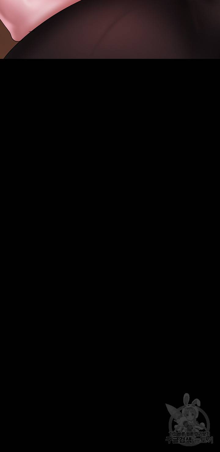 멋진 신세계 132화 5