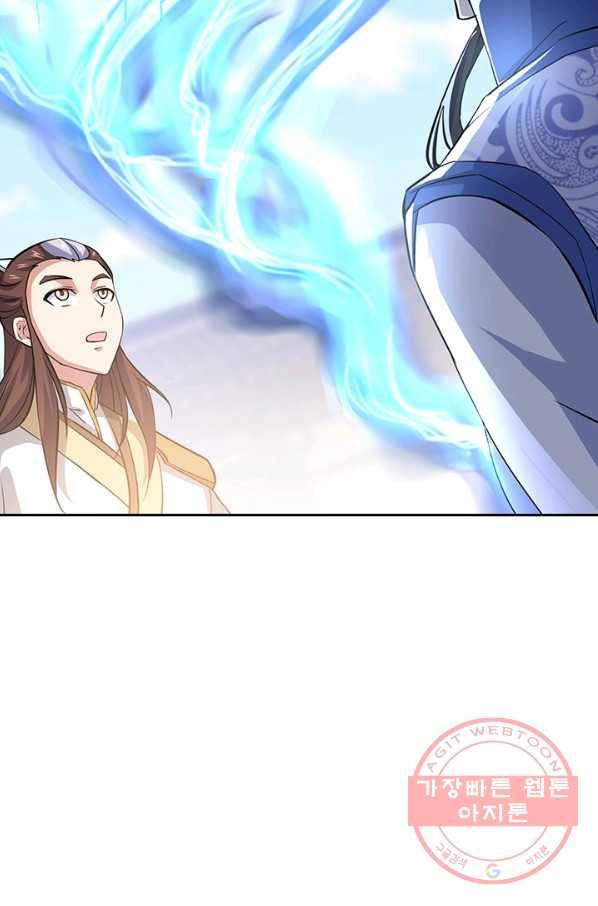 절세전혼 91화 7