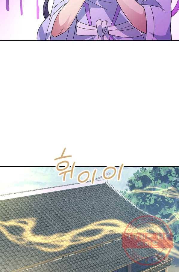 절세전혼 91화 65
