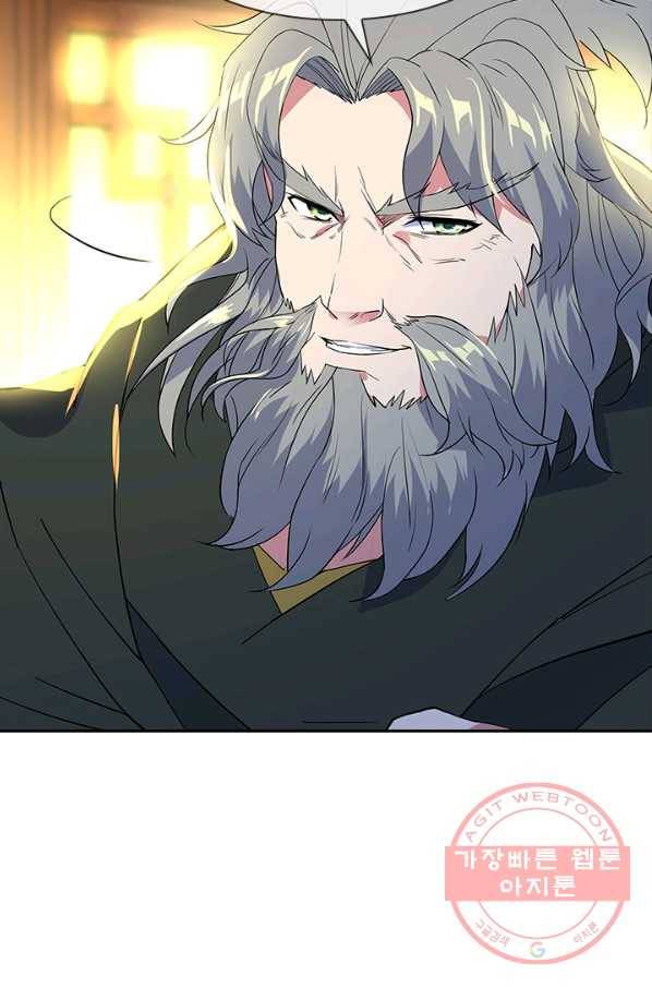 절세전혼 91화 70