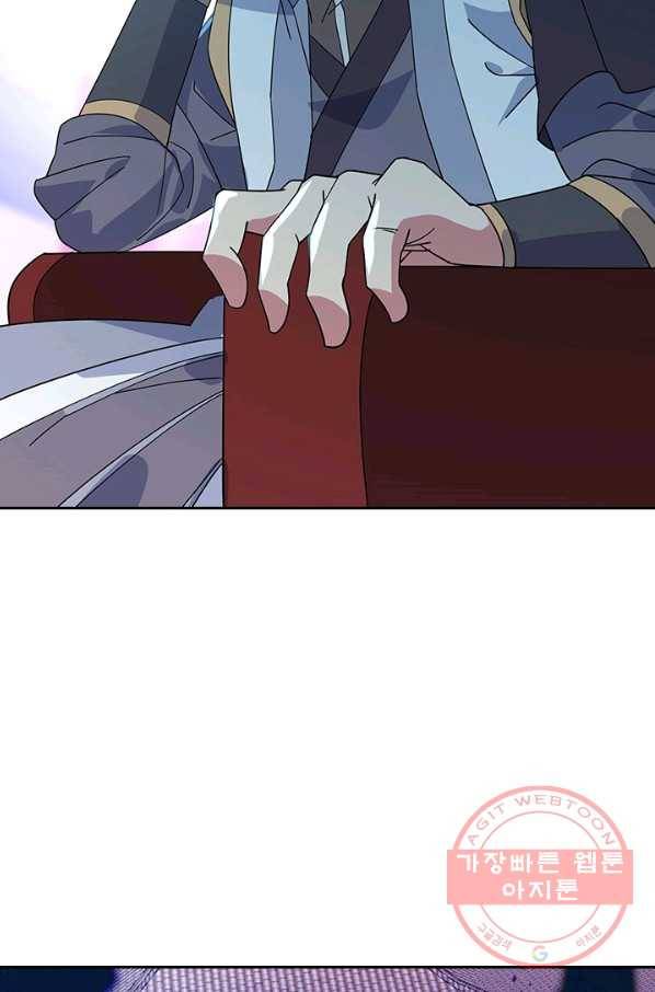절세전혼 91화 73
