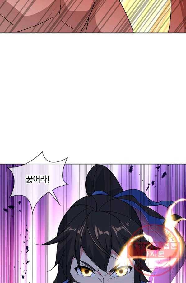 절세전혼 91화 82