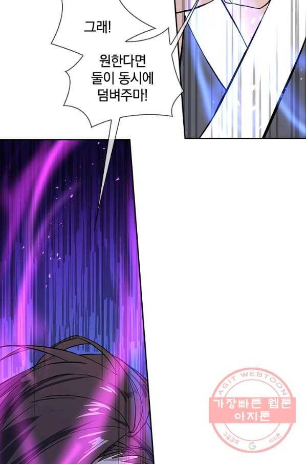 절세전혼 91화 91