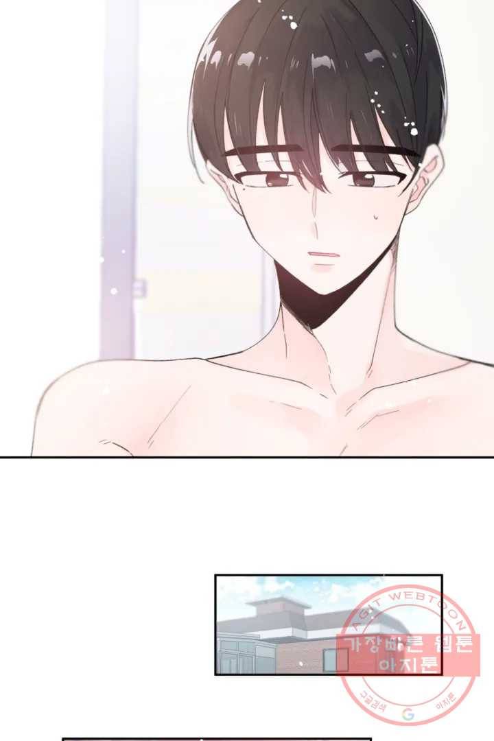 오늘 밤 어때?(BL) episode 1-1. 1화 18