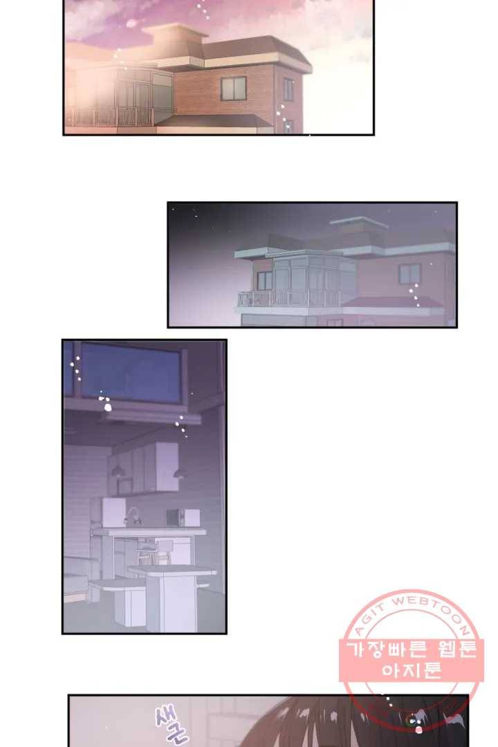 오늘 밤 어때?(BL) episode 1-1. 1화 19