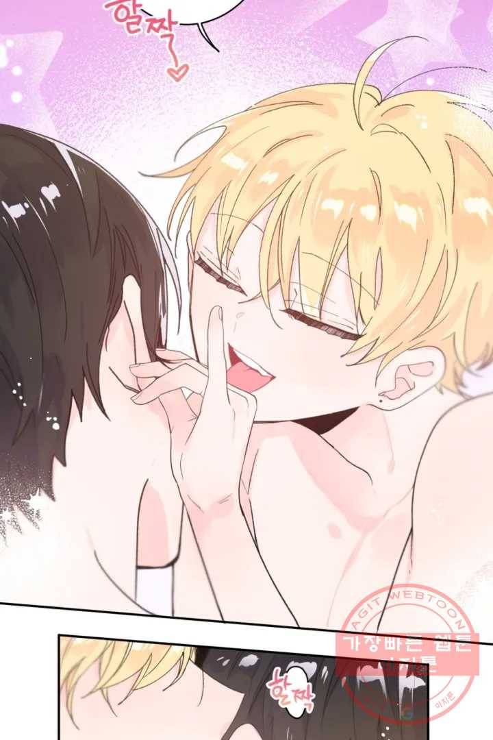 오늘 밤 어때?(BL) episode 1-1. 1화 25