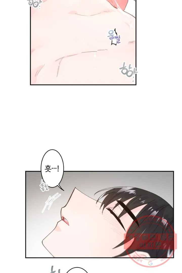 오늘 밤 어때?(BL) episode 1-1. 1화 28