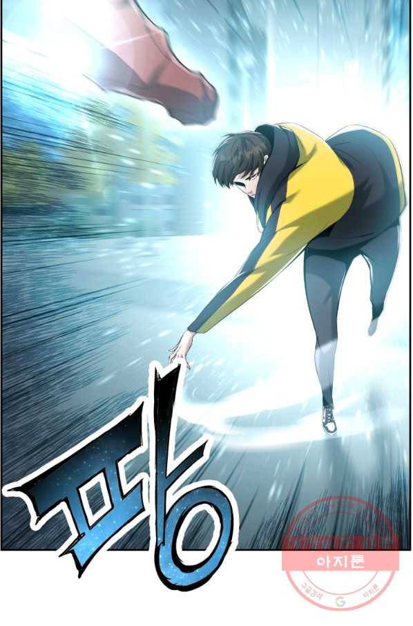부서진 성좌의 회귀 25화 2