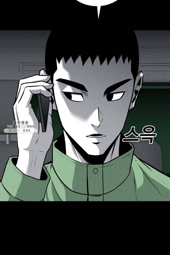 미화원 43화 17