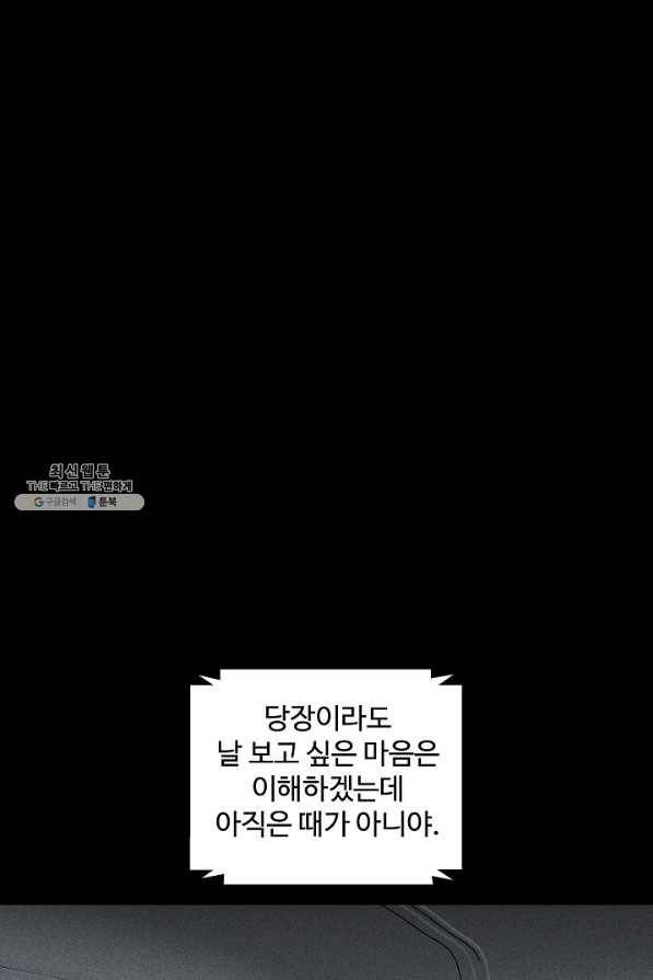 미화원 43화 23