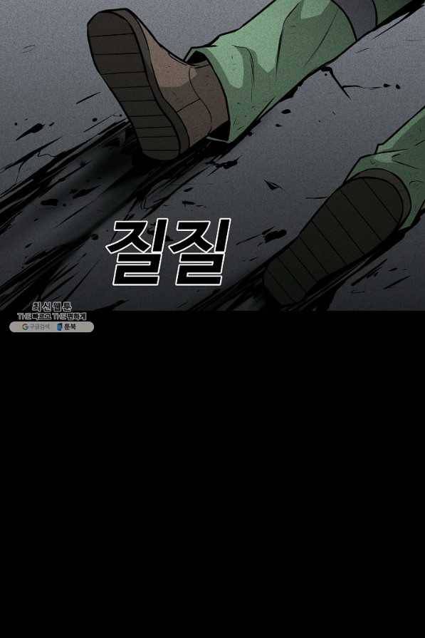 미화원 43화 31